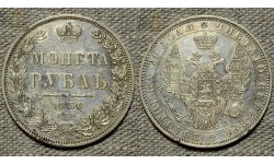 1 рубль 1850 СПБ-ПА