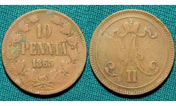 10 пенни 1865 Финляндия