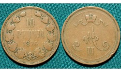 10 пенни 1876 Финляндия