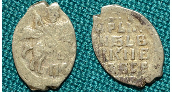 1 копейка 1589-95 Иван Английская компания