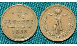 1/4 копейки 1886 год, СПБ.