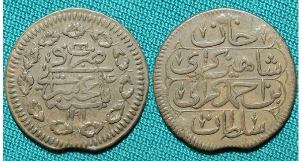 1 копейка 1780 Крым R