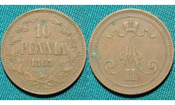 10 пенни 1865 Финляндия